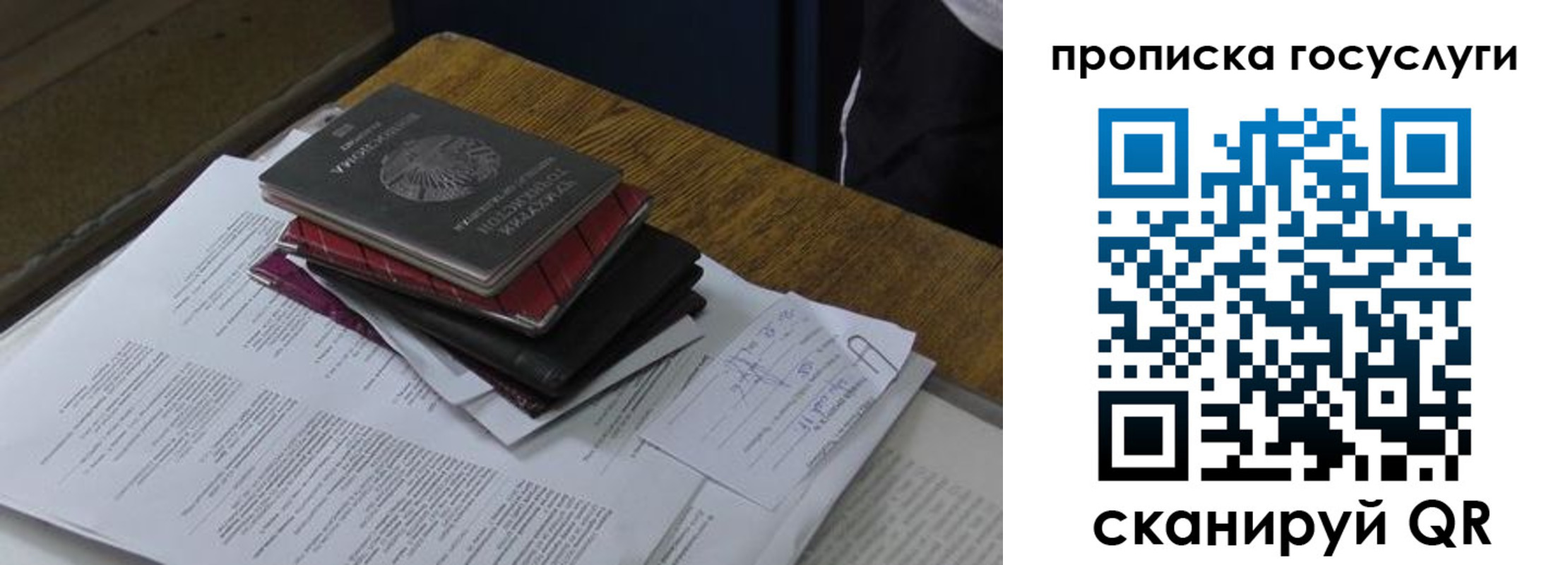 временная регистрация в квартире в Нижегородской области