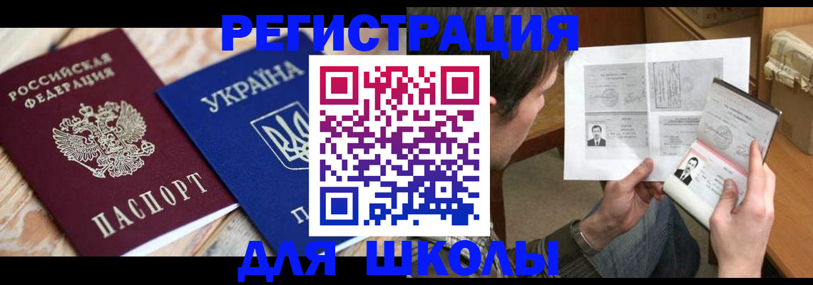 временная регистрация адрес в Нижегородской области