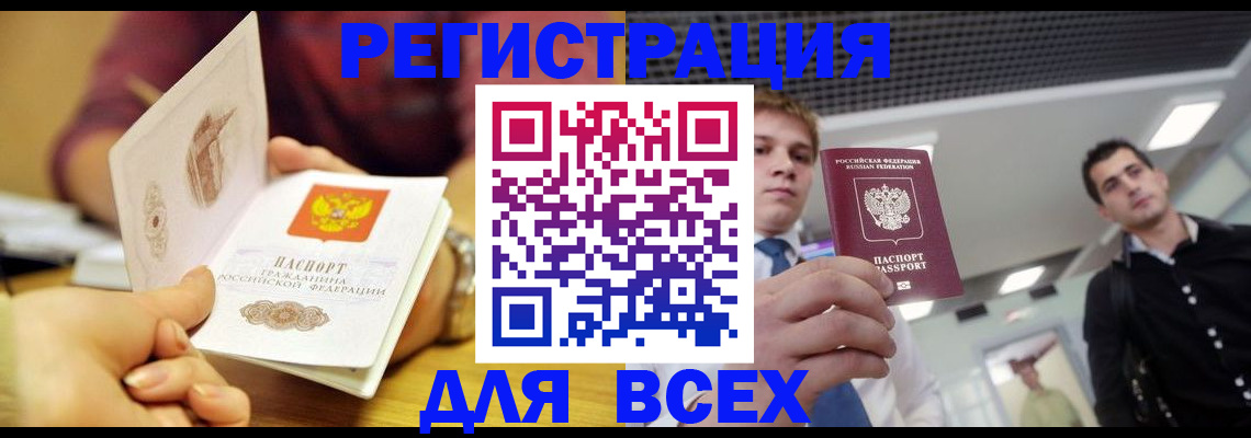 регистрация для дет. сада в Нижегородской области
